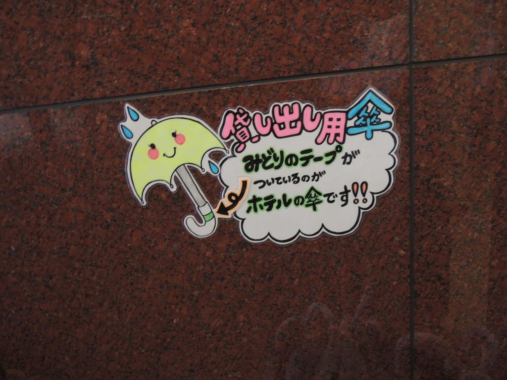 Hotel Green Selec Sendai Luaran gambar